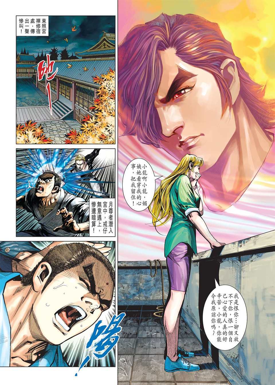 第25页