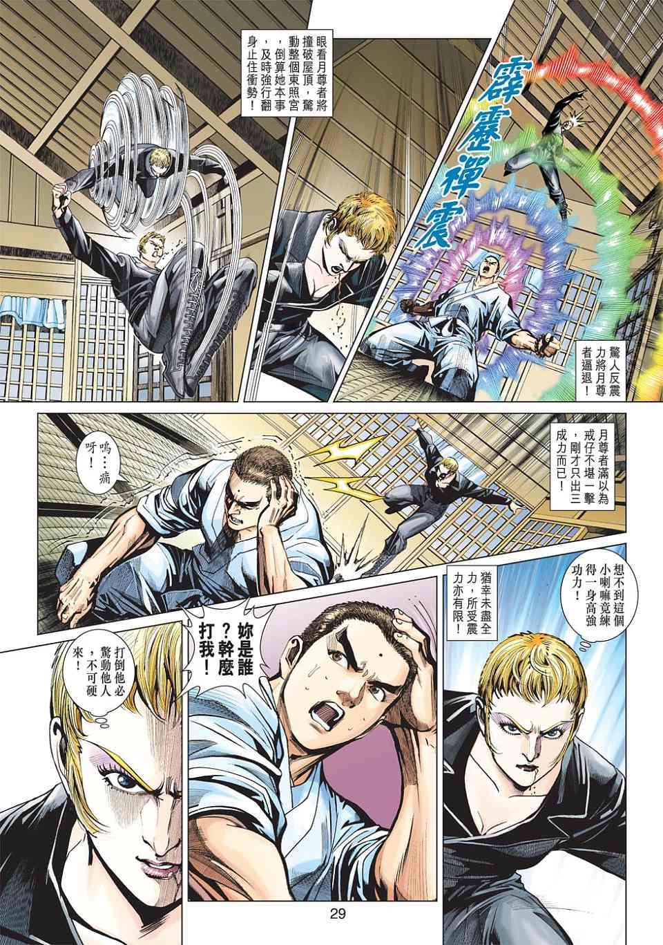 第26页