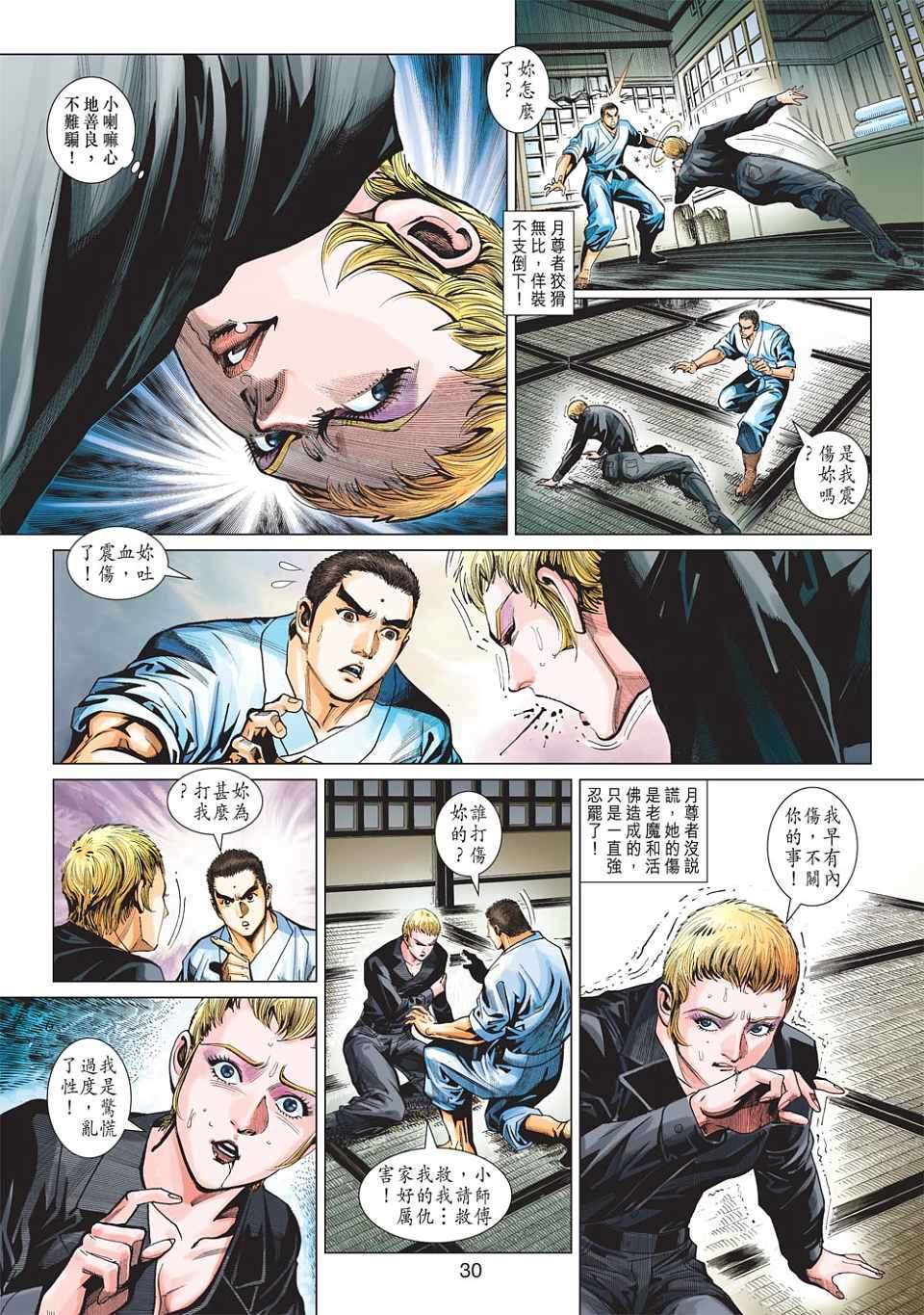 第27页