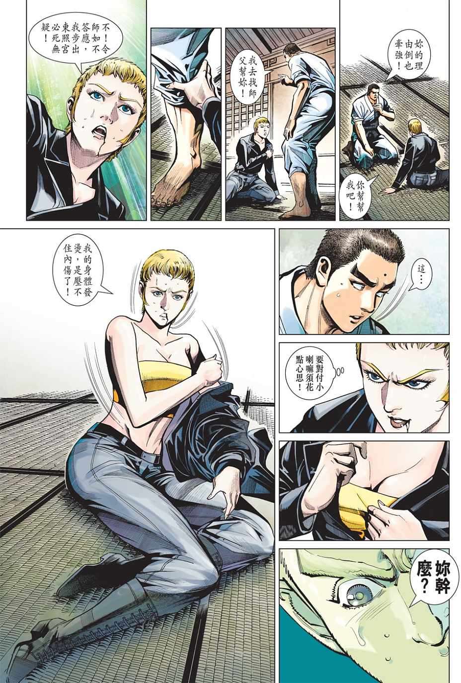 第28页