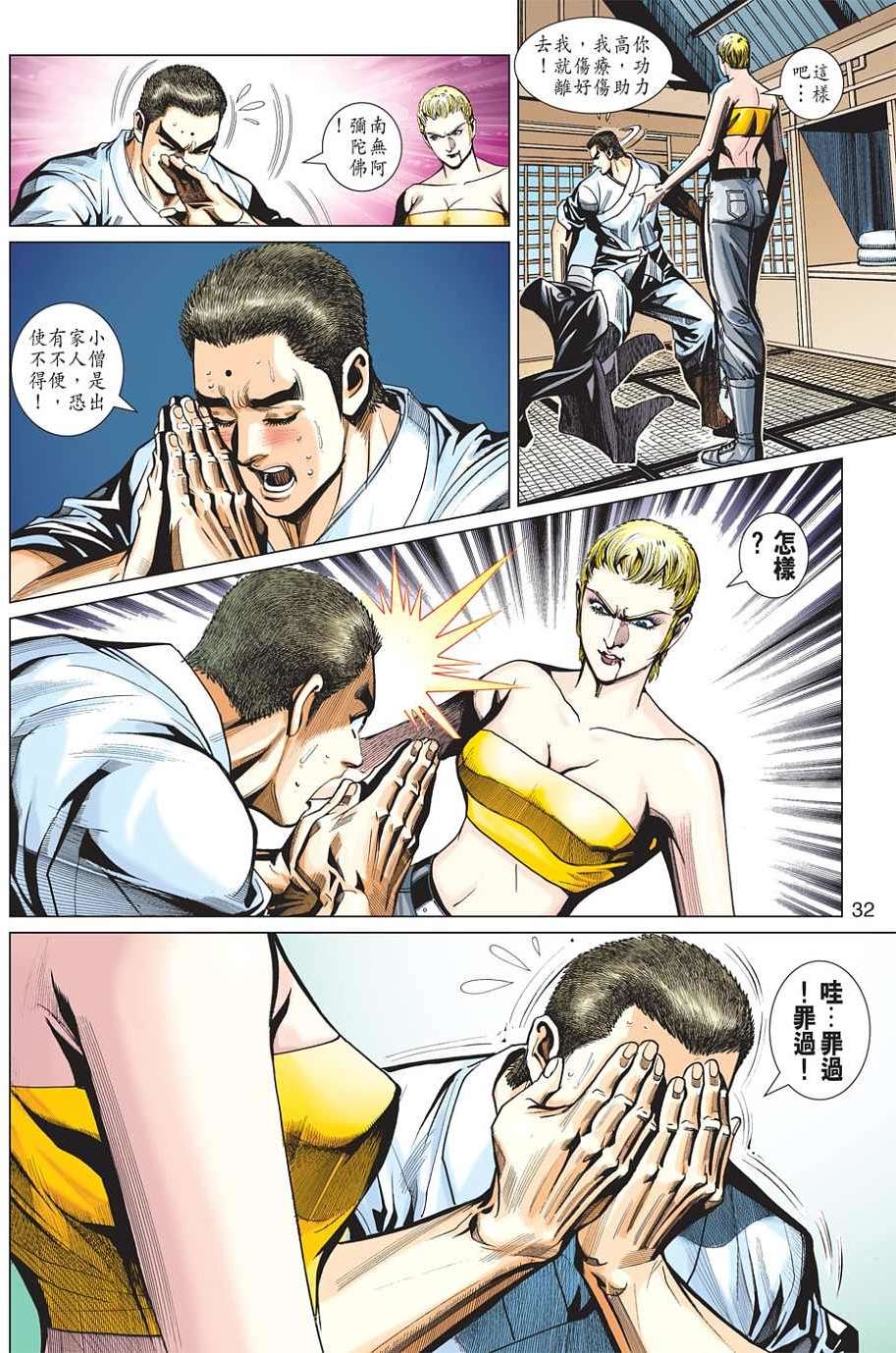第29页