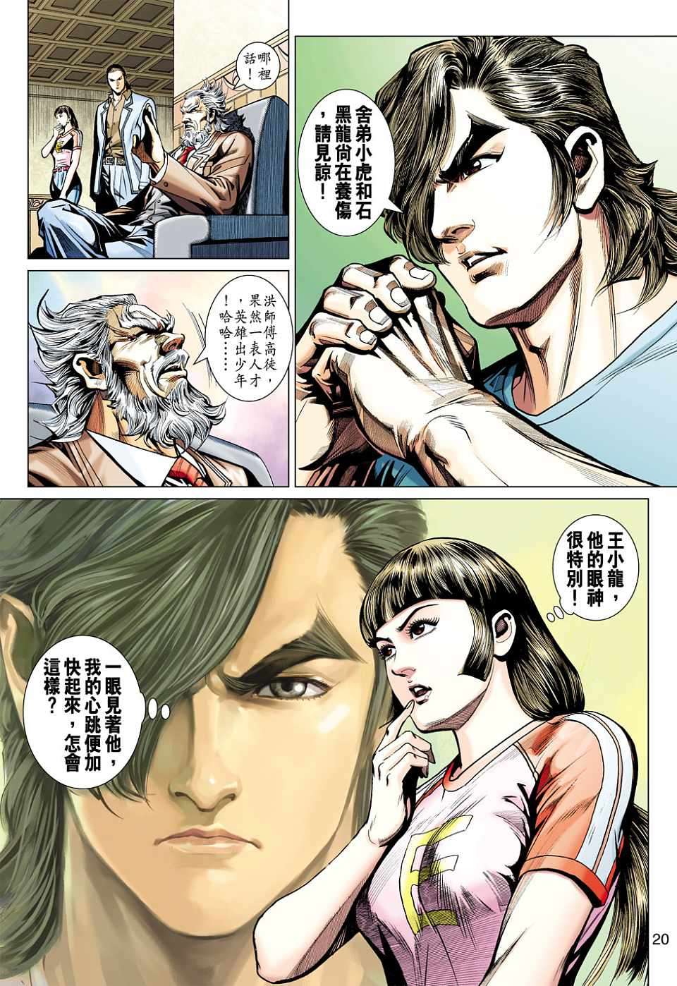 第17页