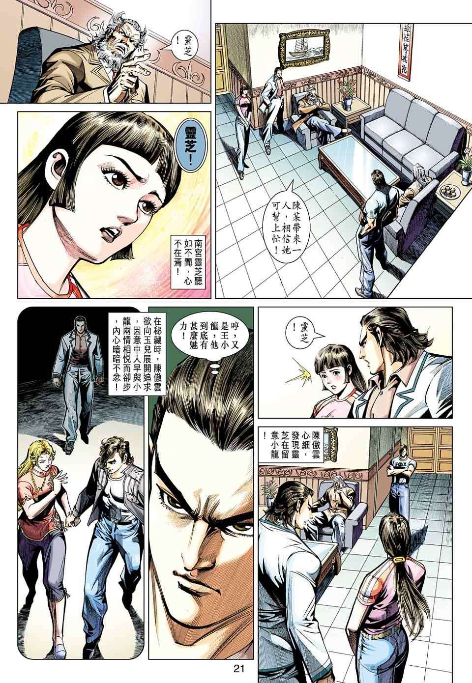 第18页