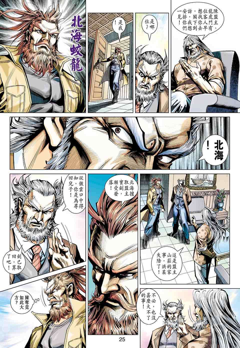 第22页
