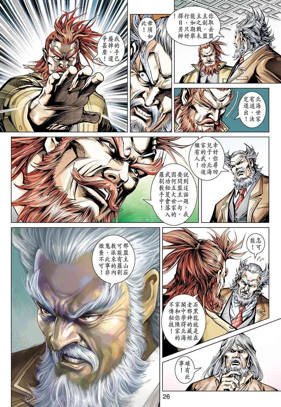 第23页