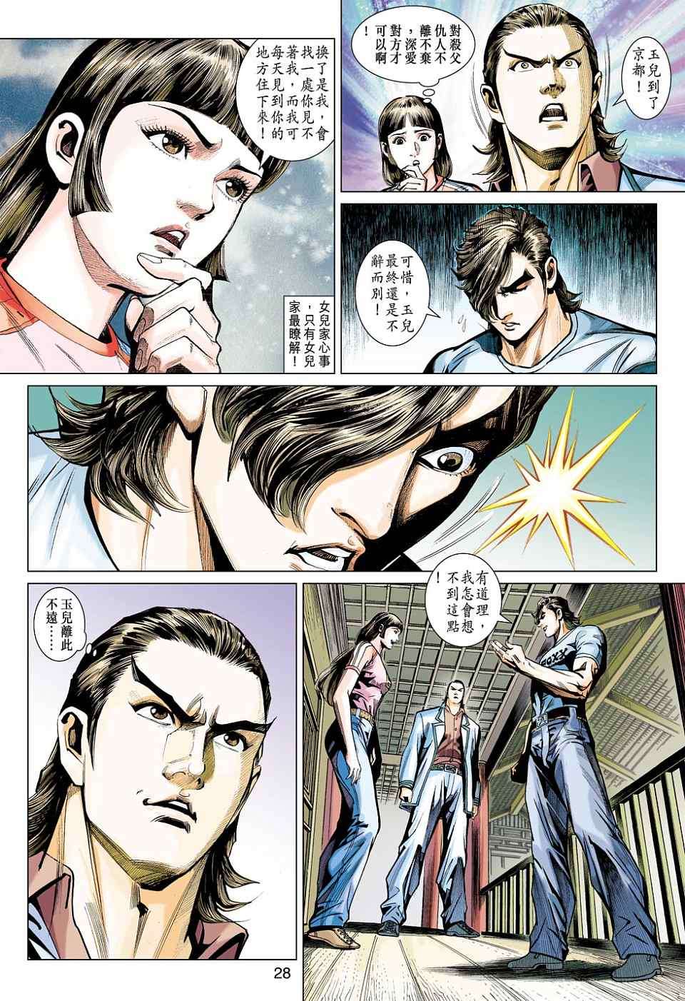 第25页