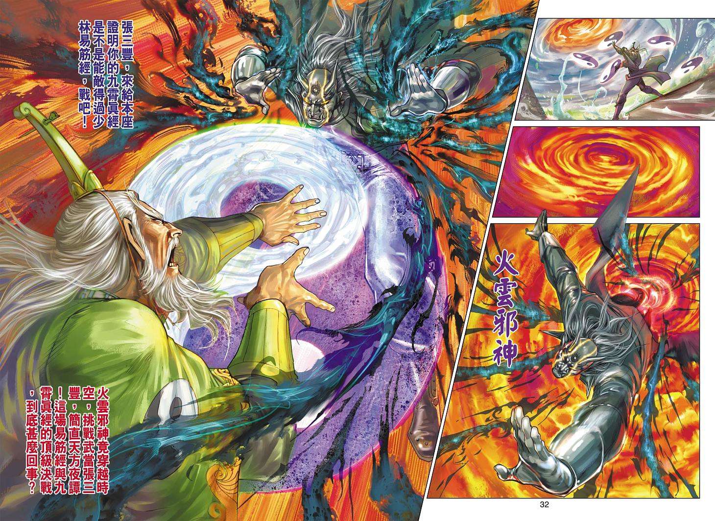 第29页