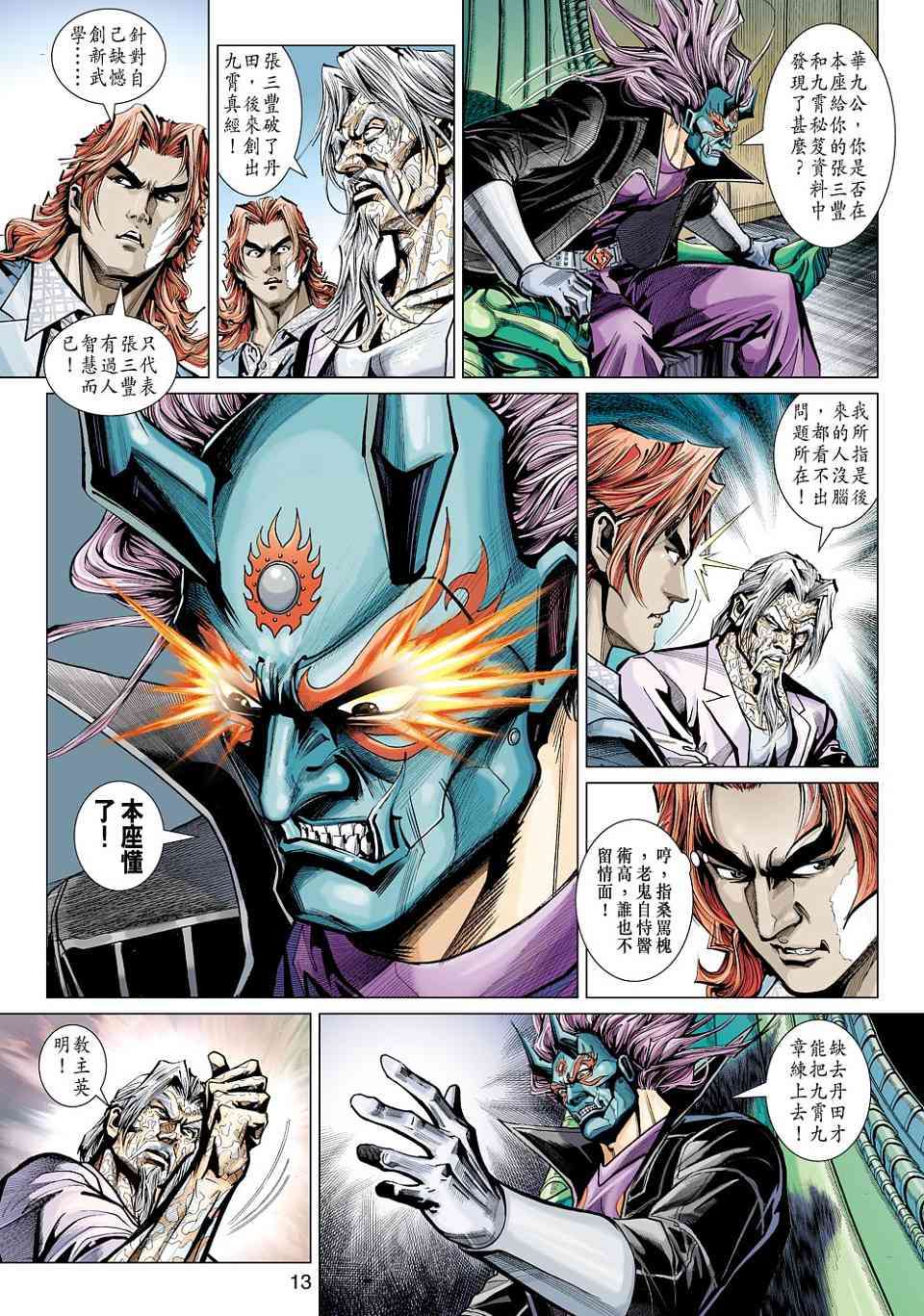第10页