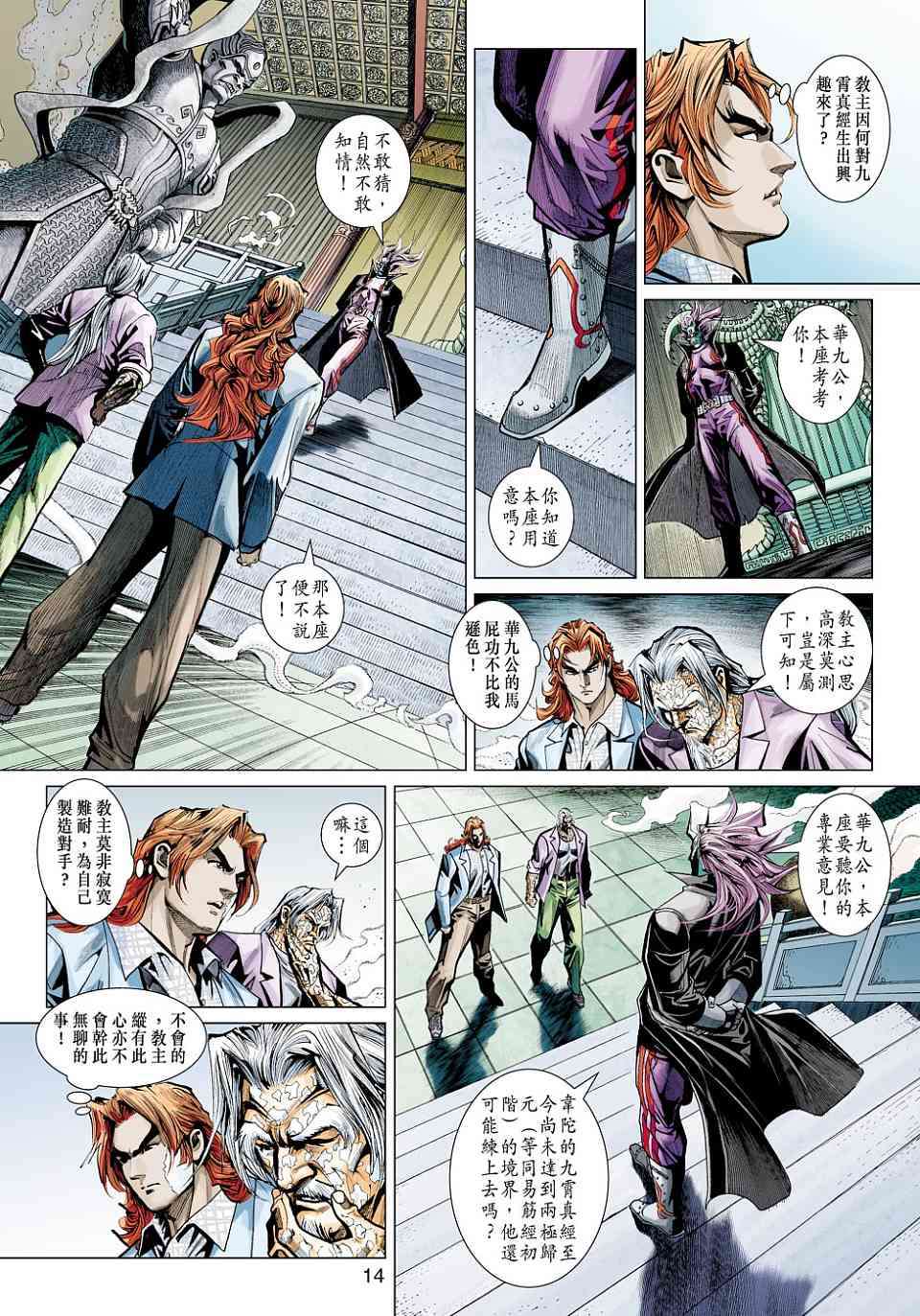 第11页