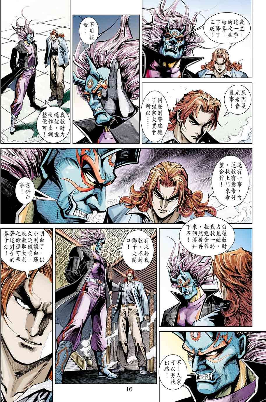 第13页