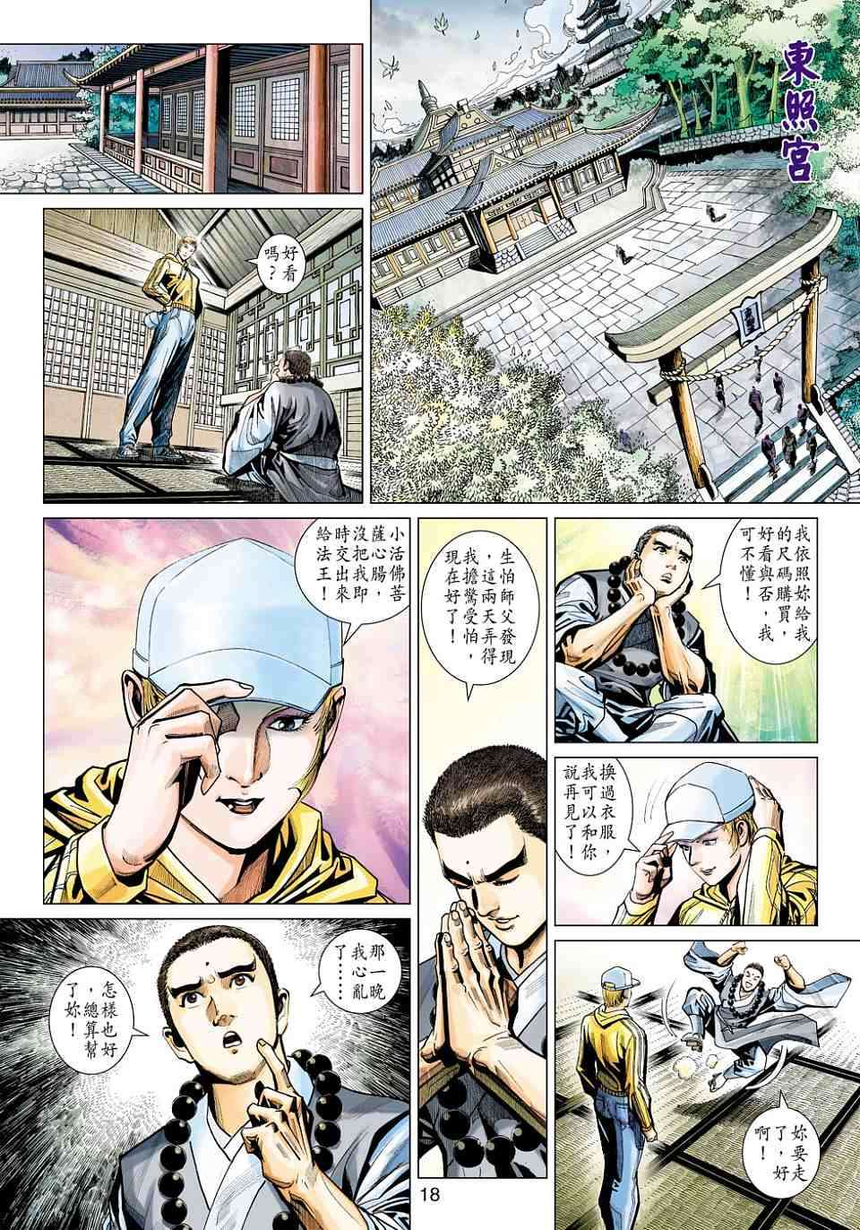 第15页