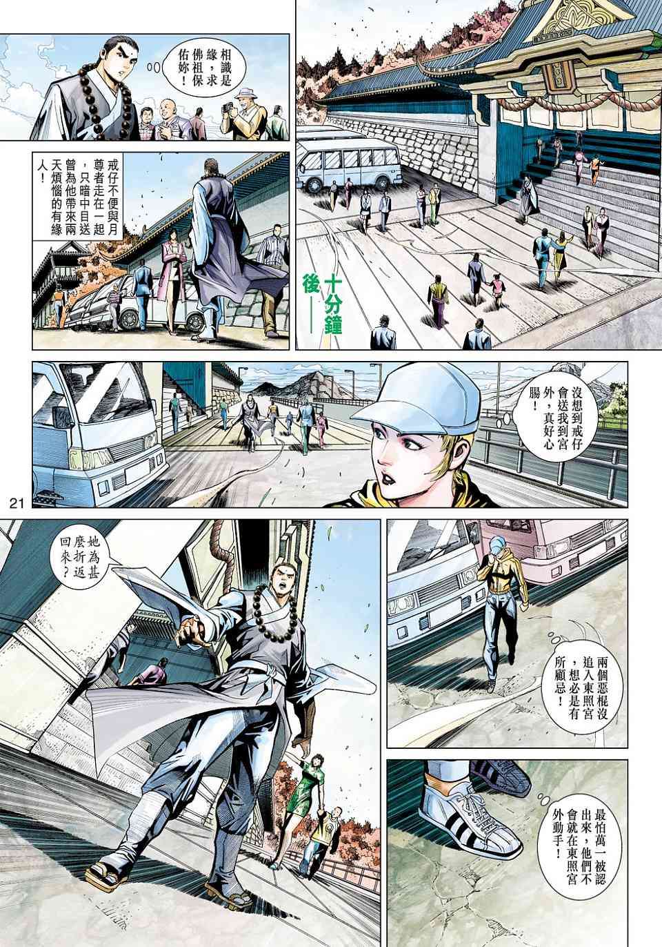 第18页