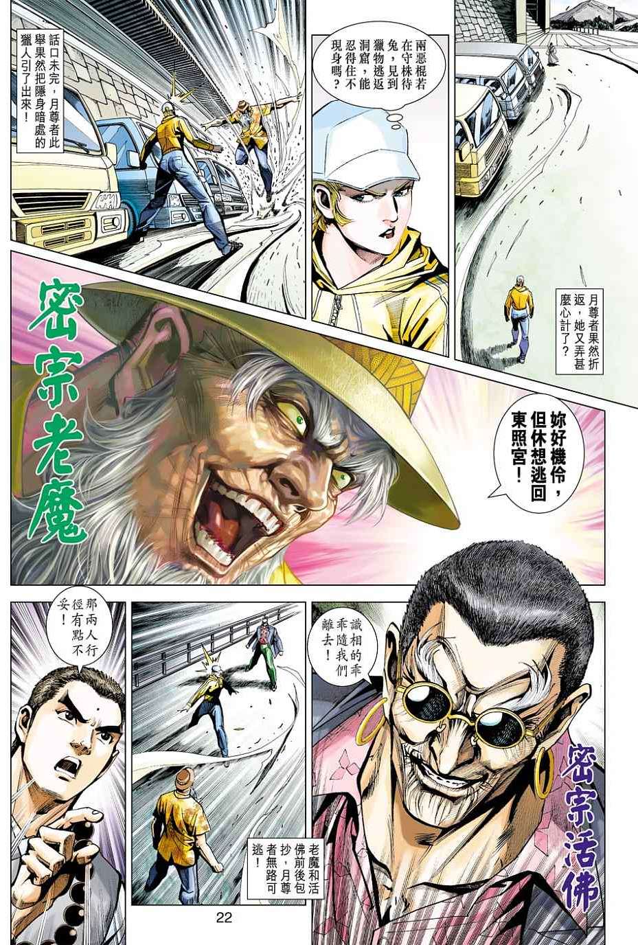 第19页