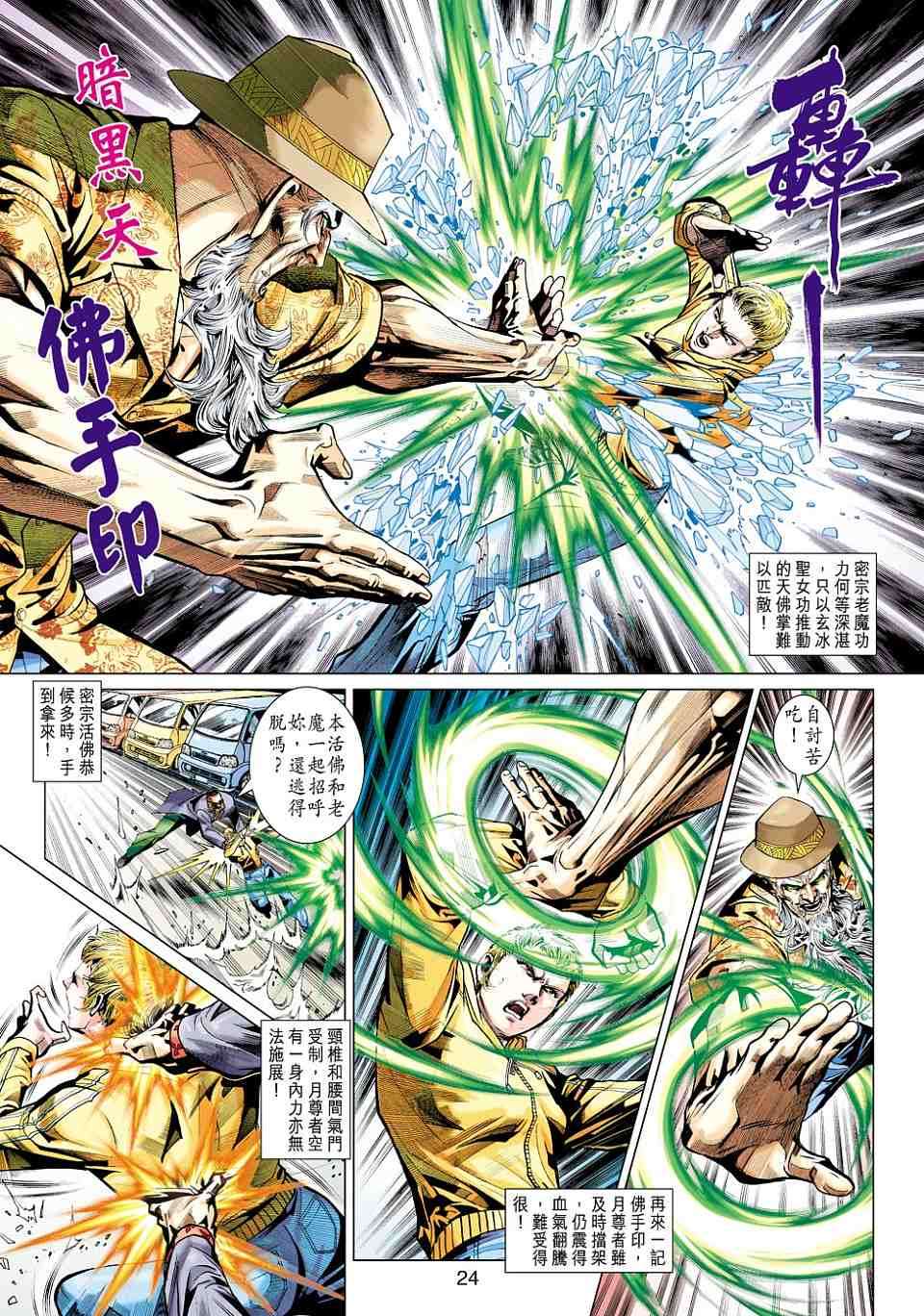 第21页