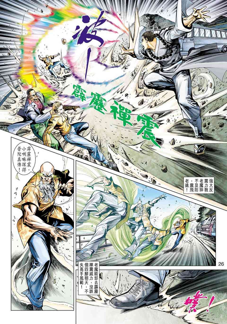 第23页