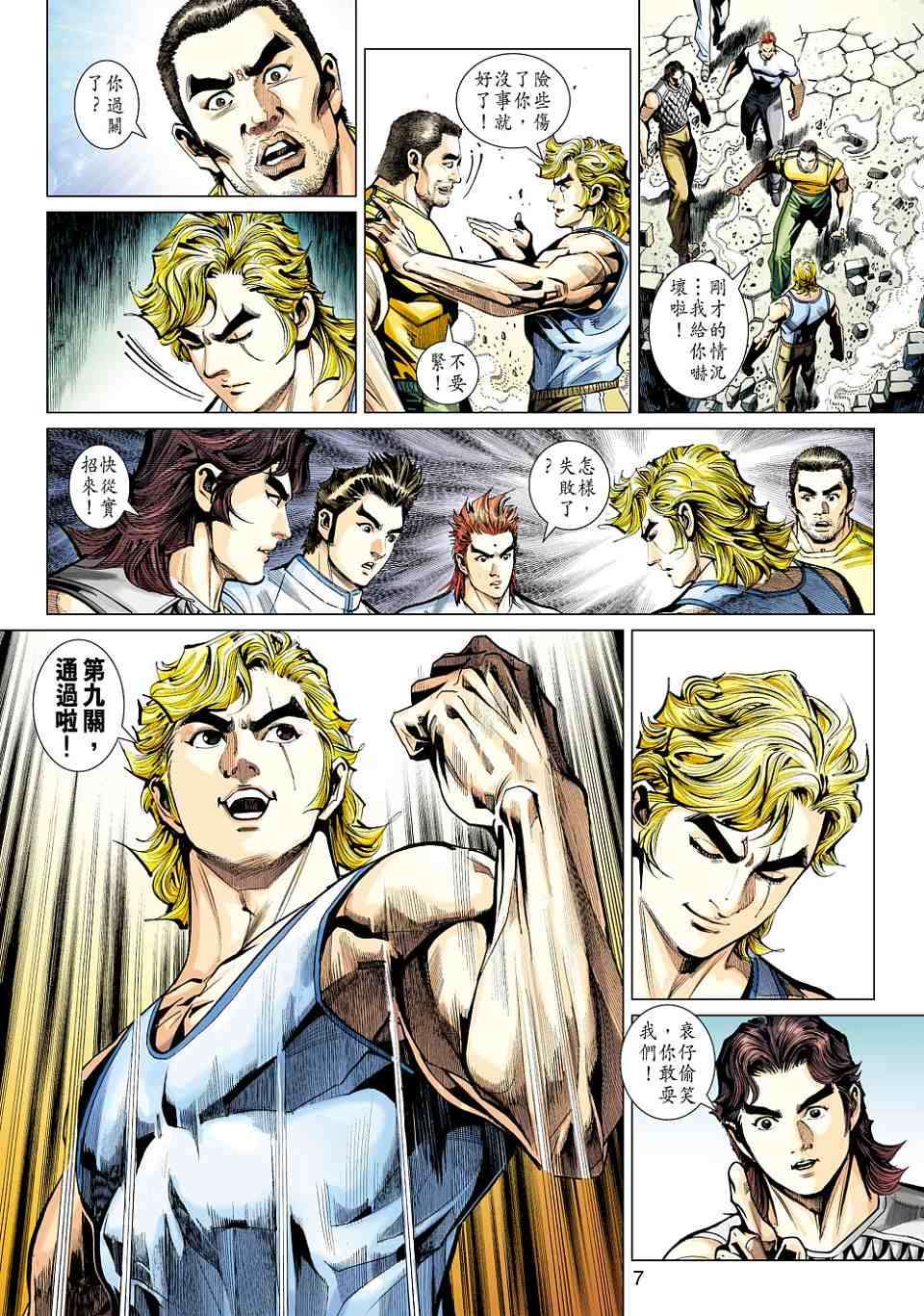 第4页