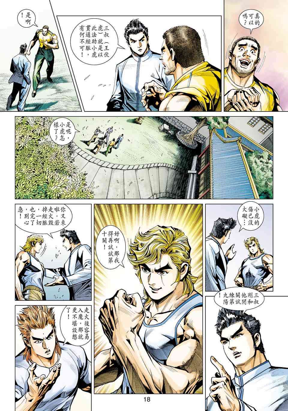 第15页