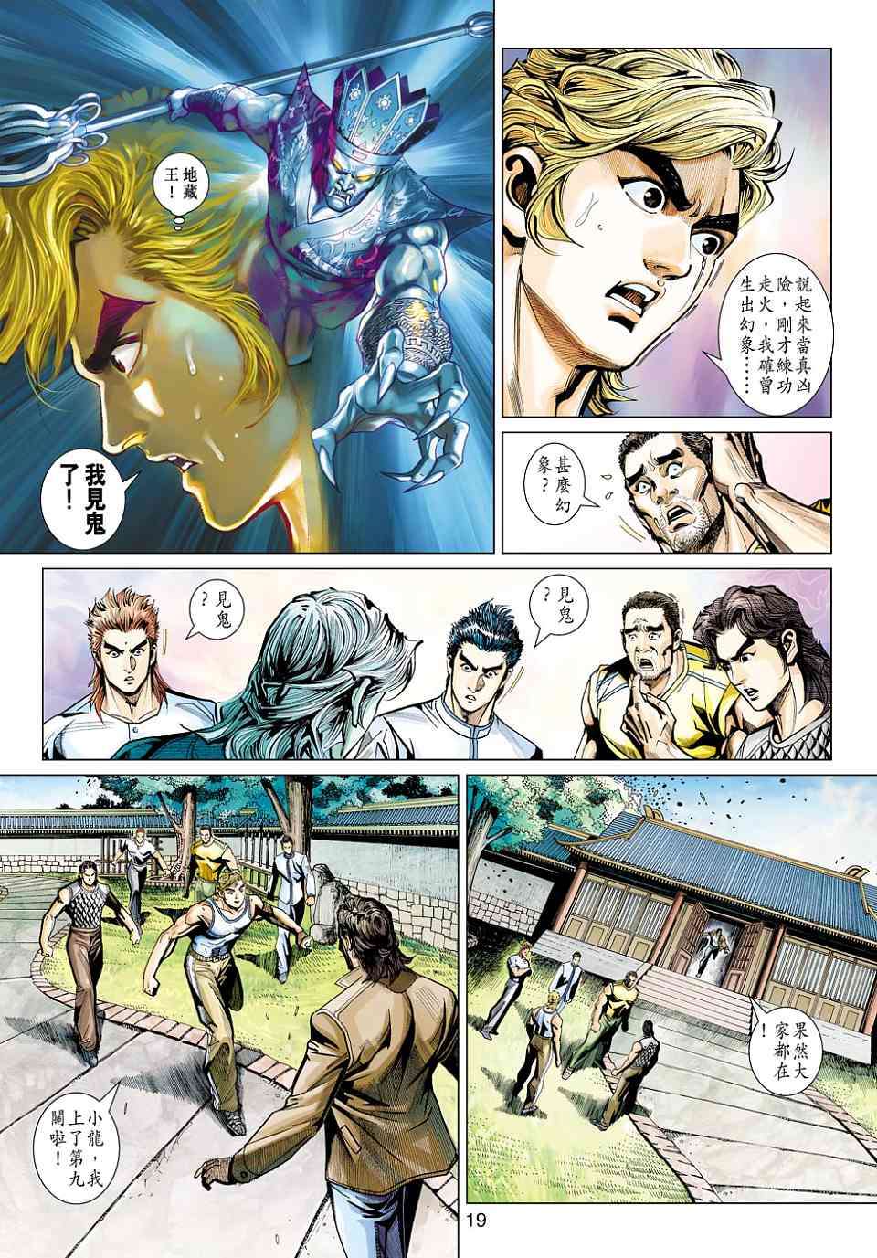 第16页