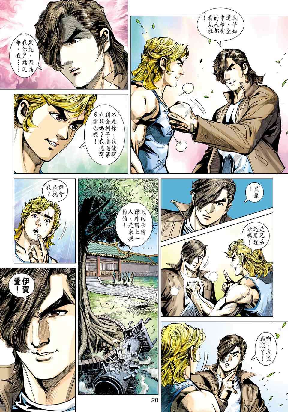 第17页