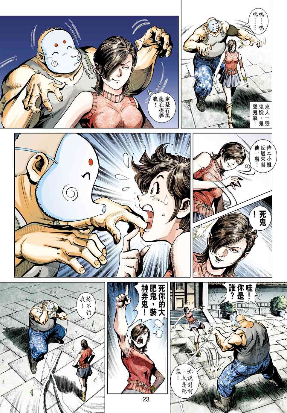 第20页