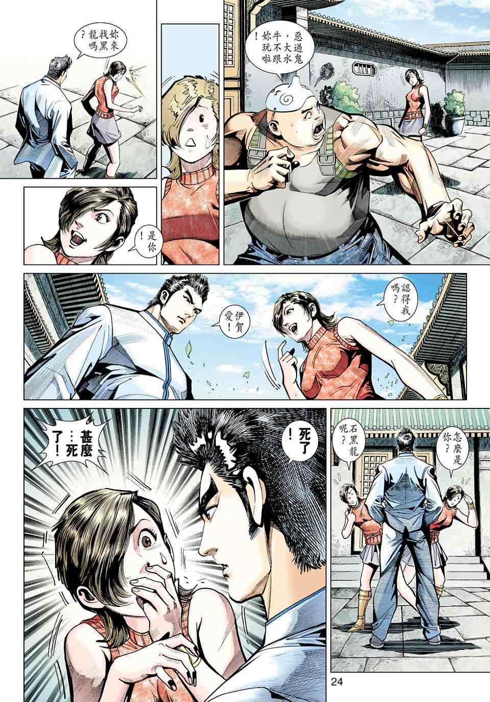 第21页