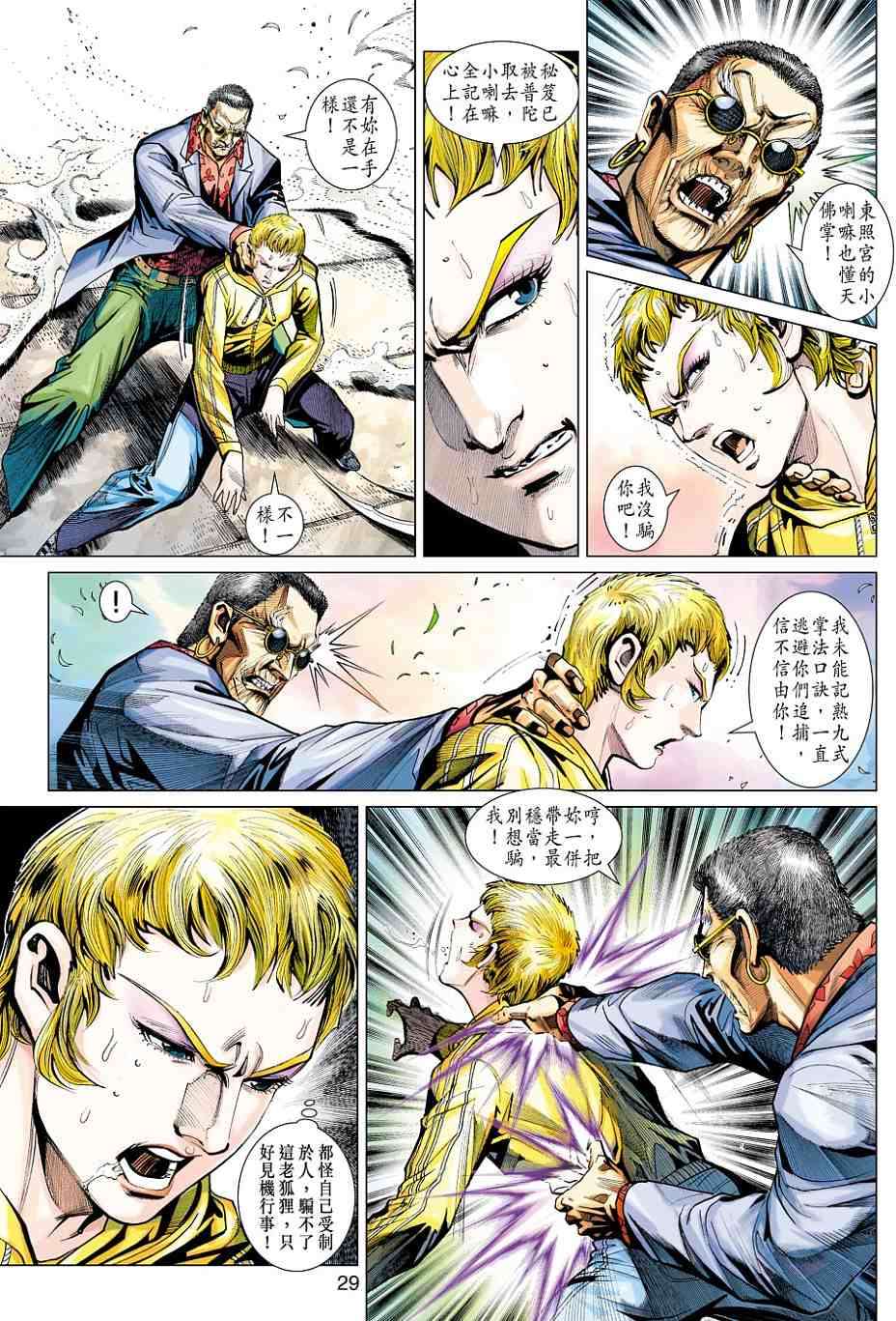 第25页