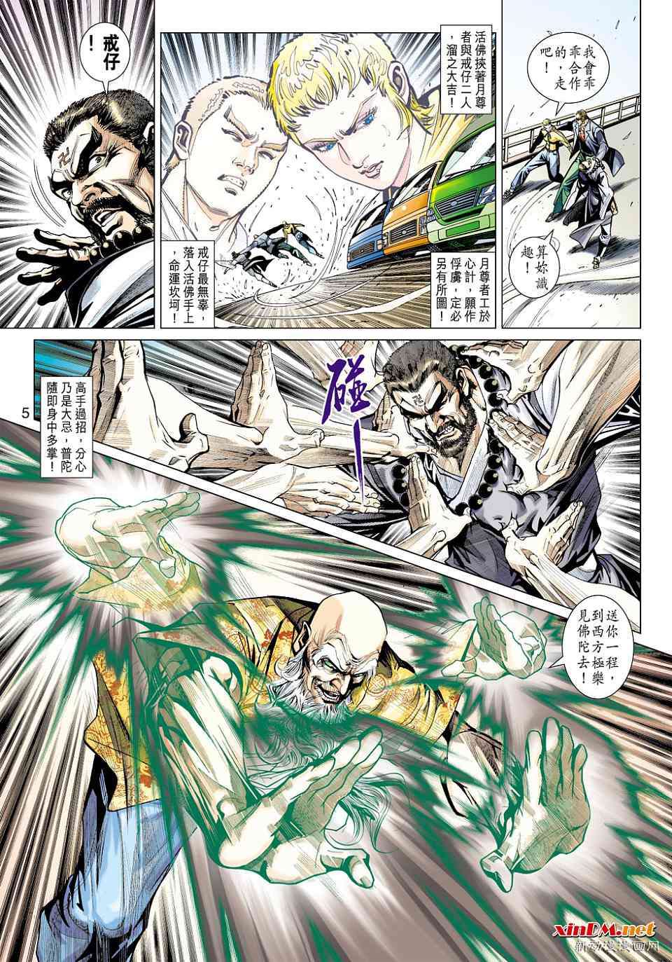 第2页