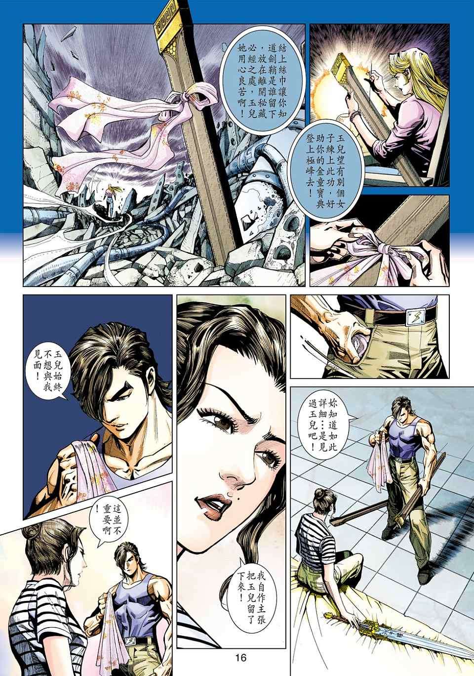 第12页