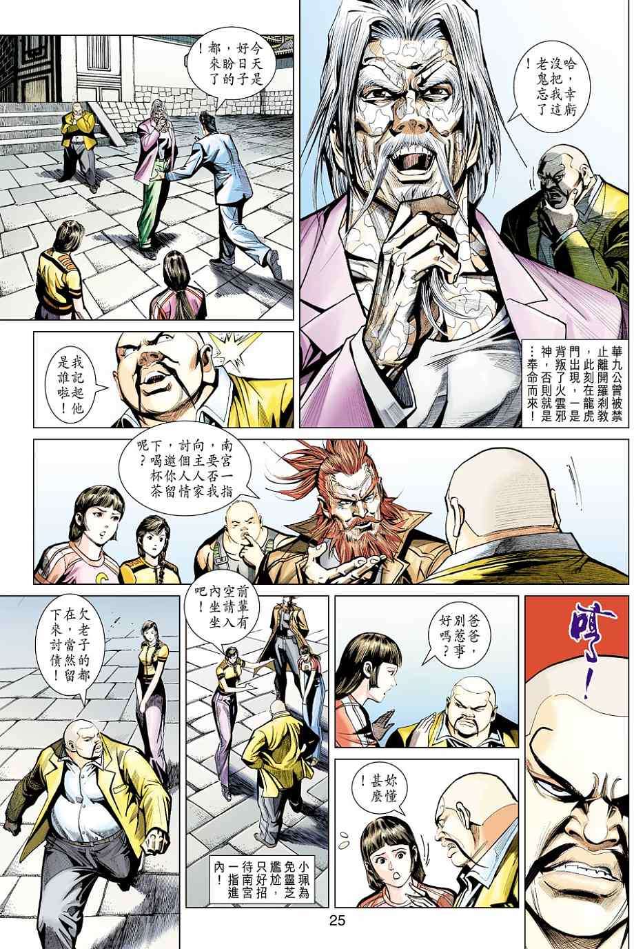 第21页