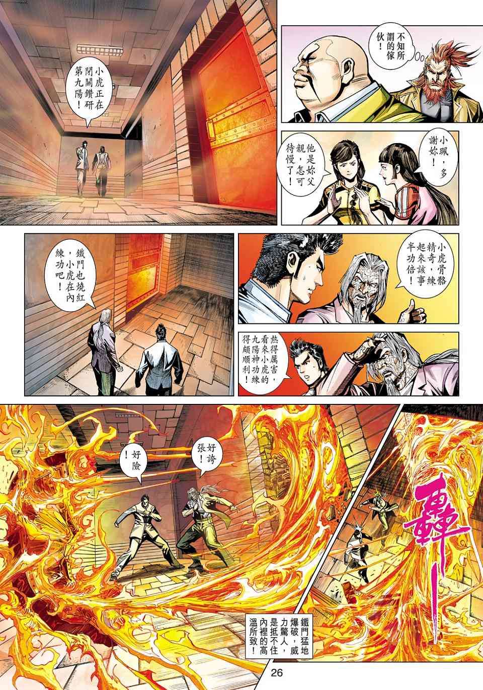第22页