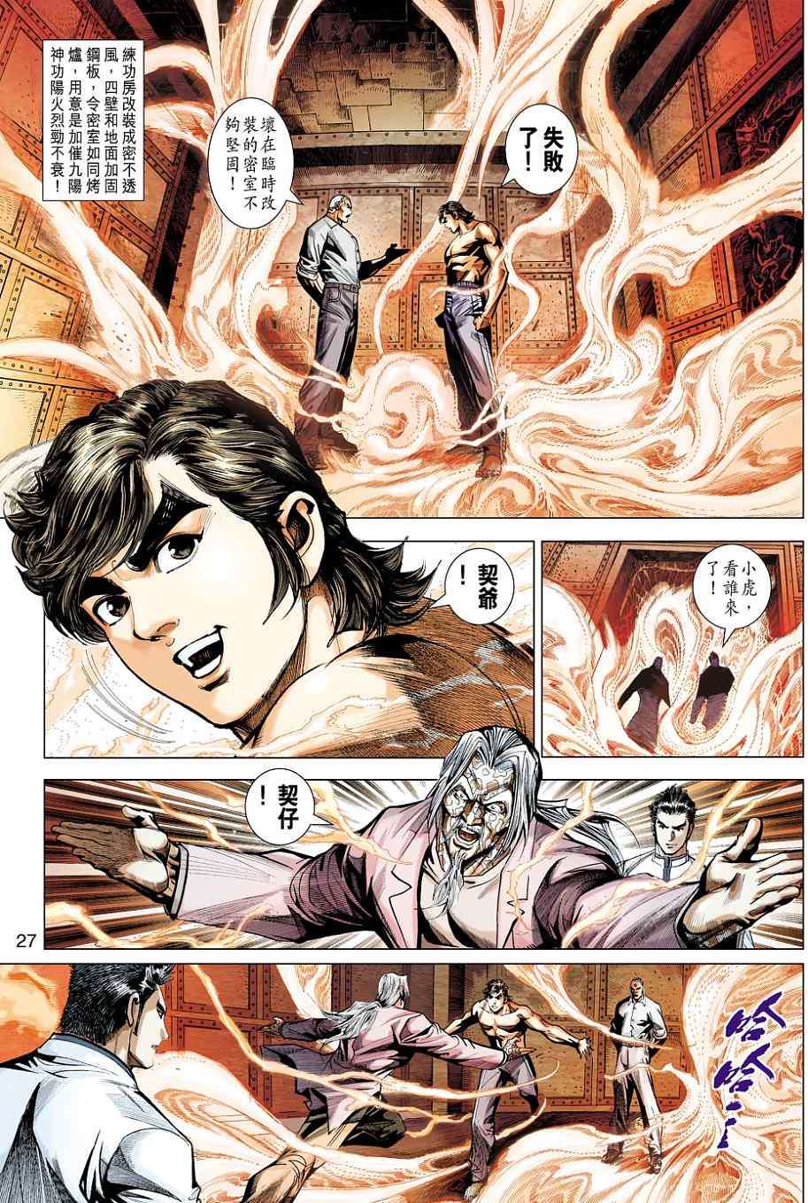 第23页