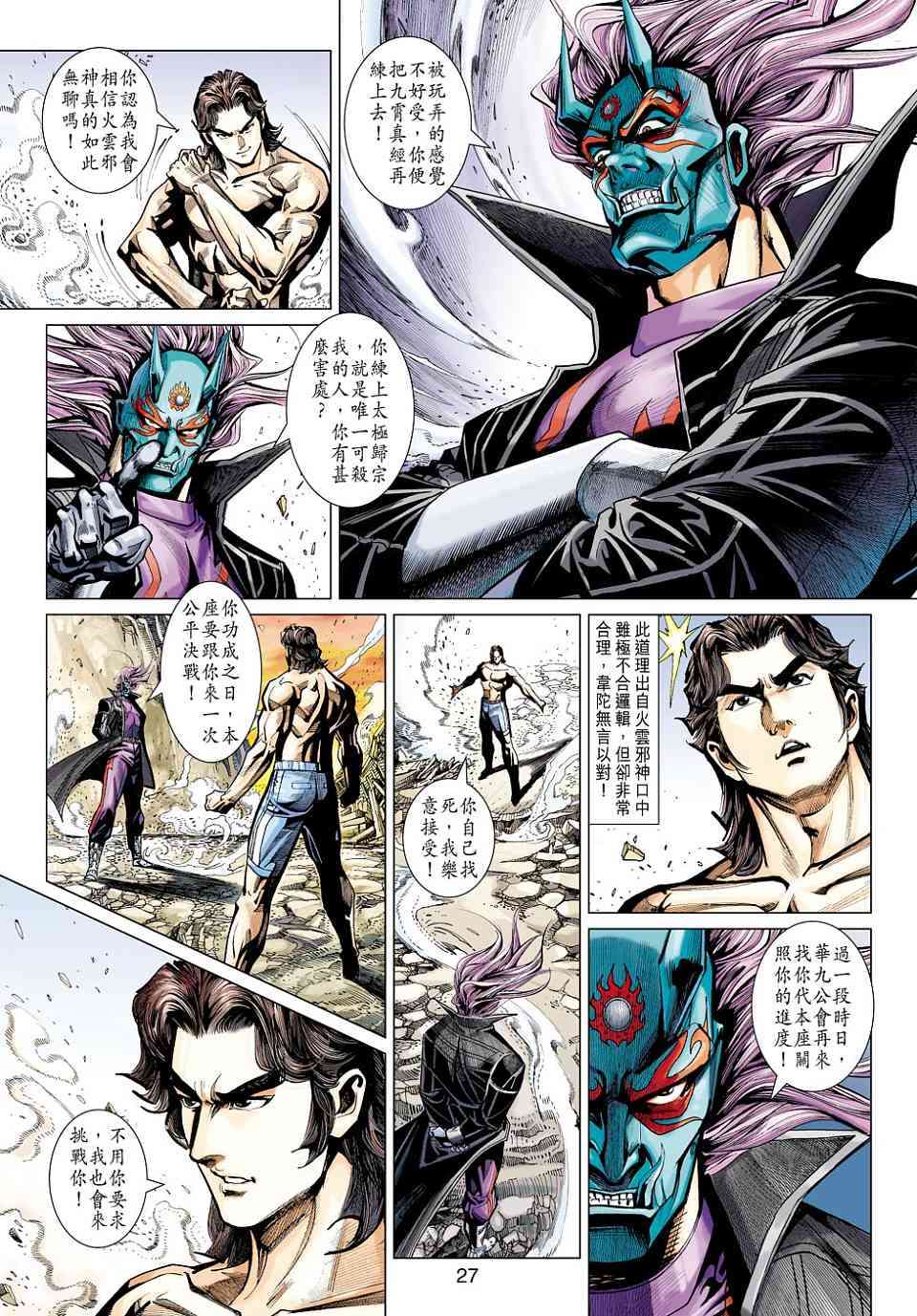 第21页