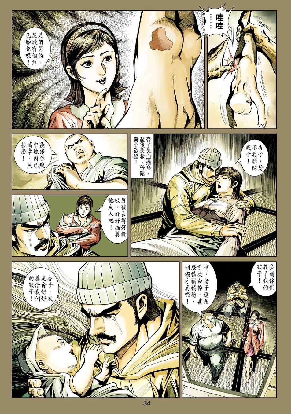 第28页