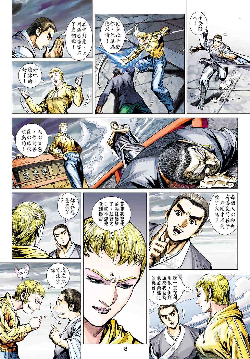 第5页