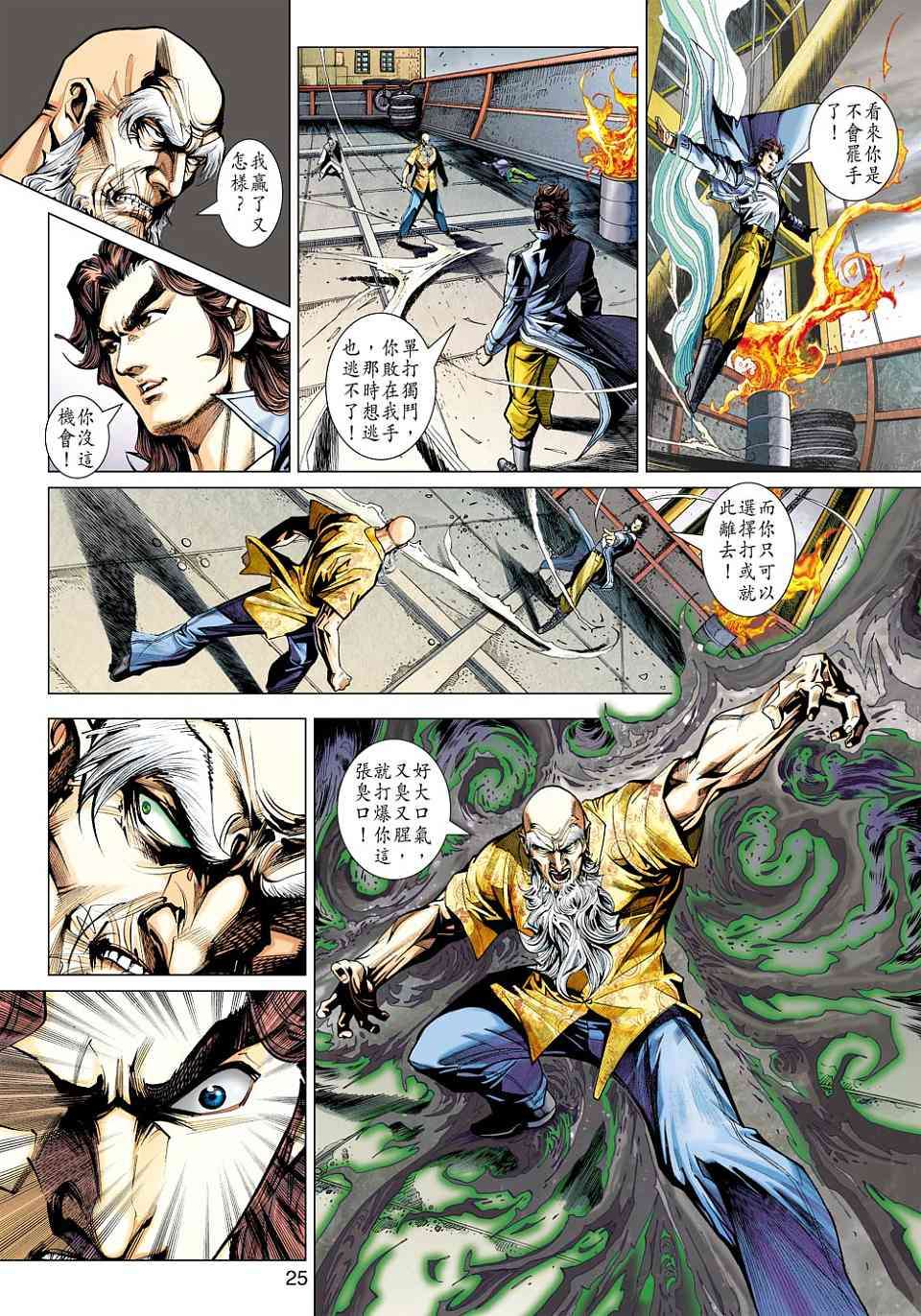 第22页