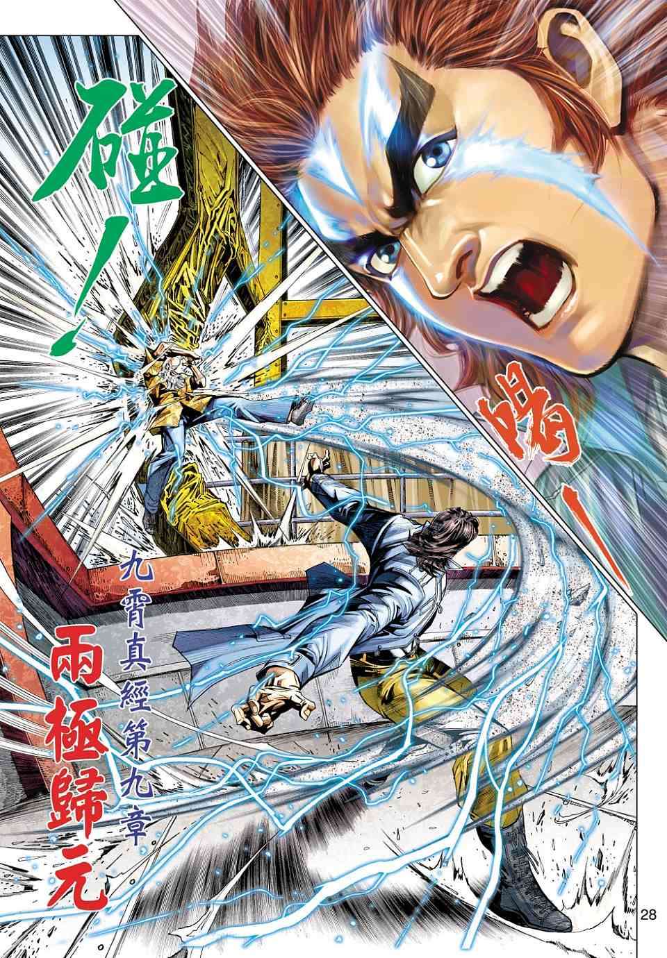 第25页