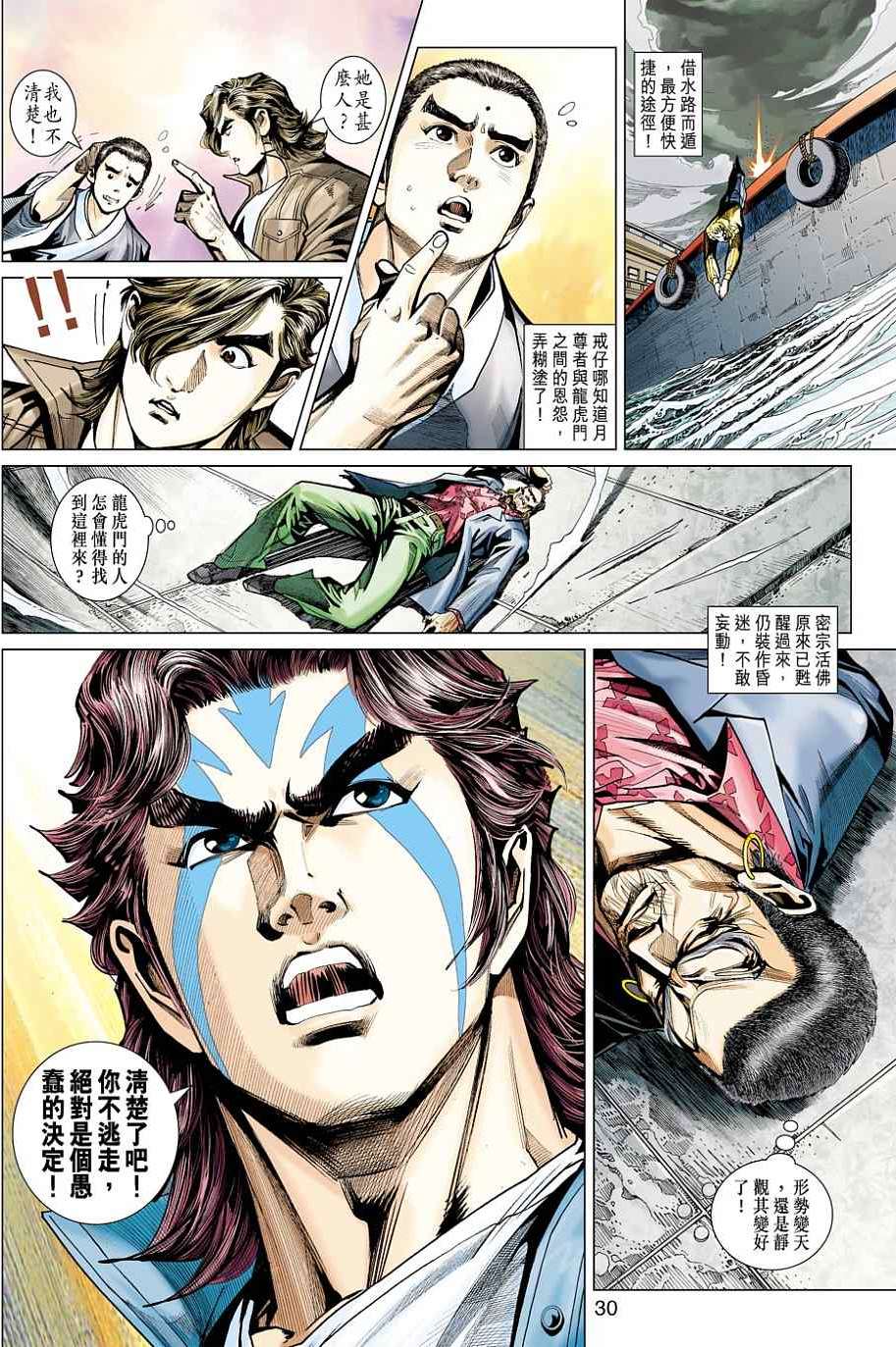 第27页