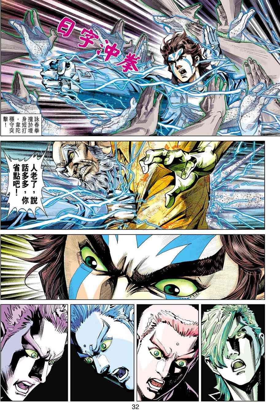 第29页
