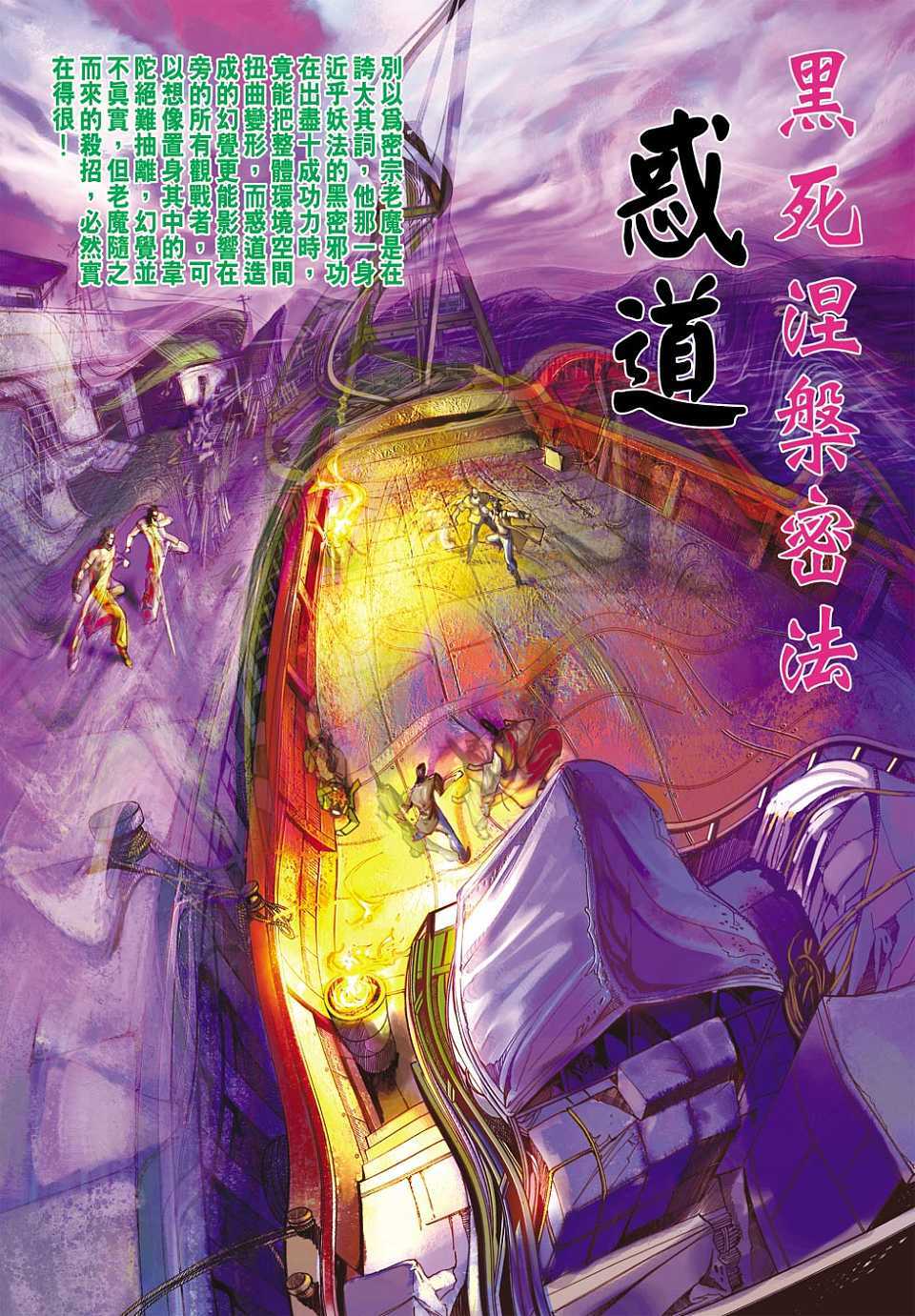 第30页