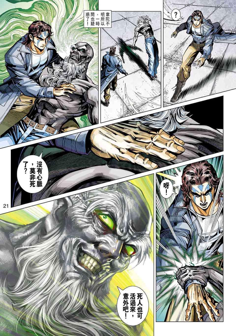 第18页