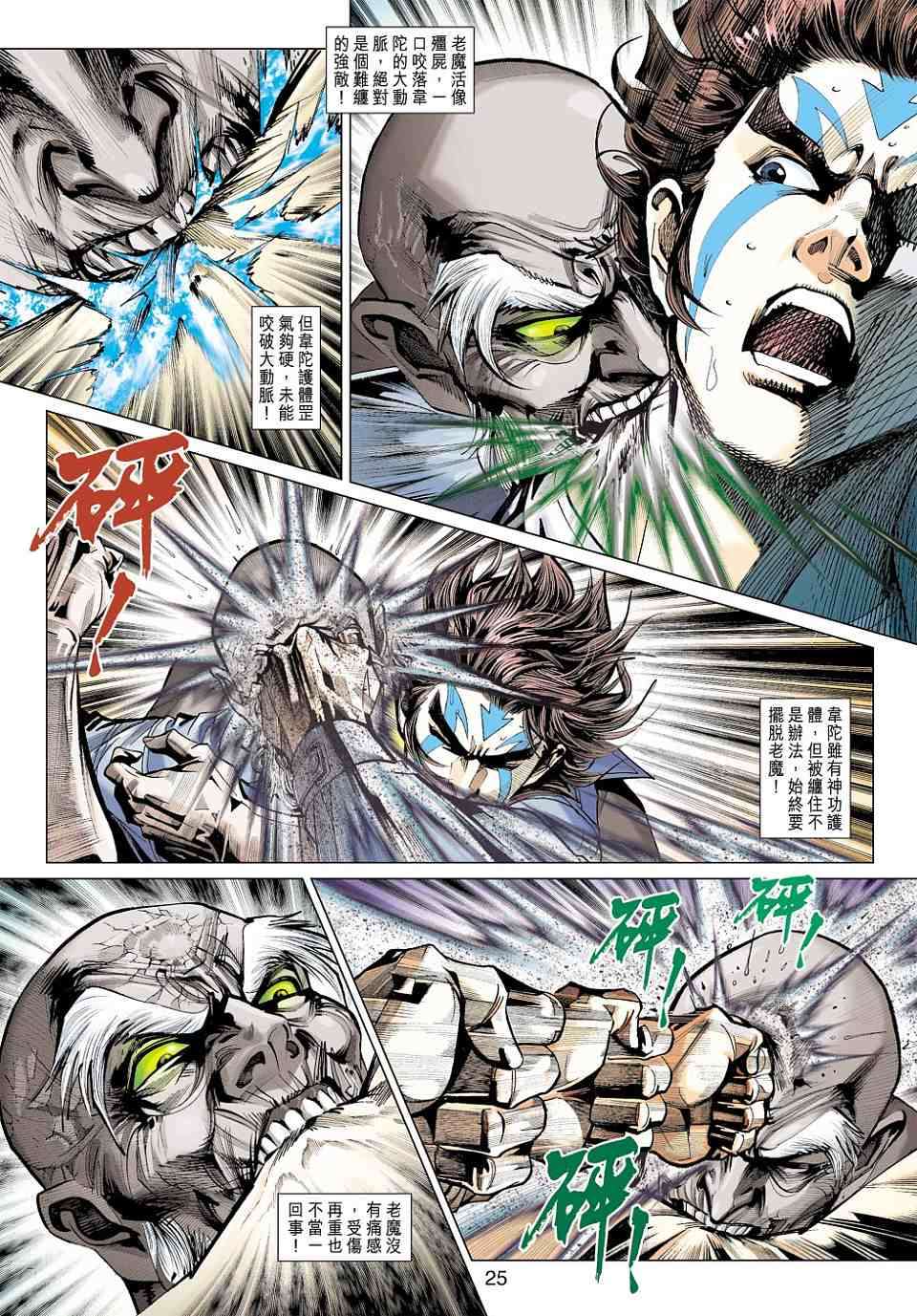 第22页
