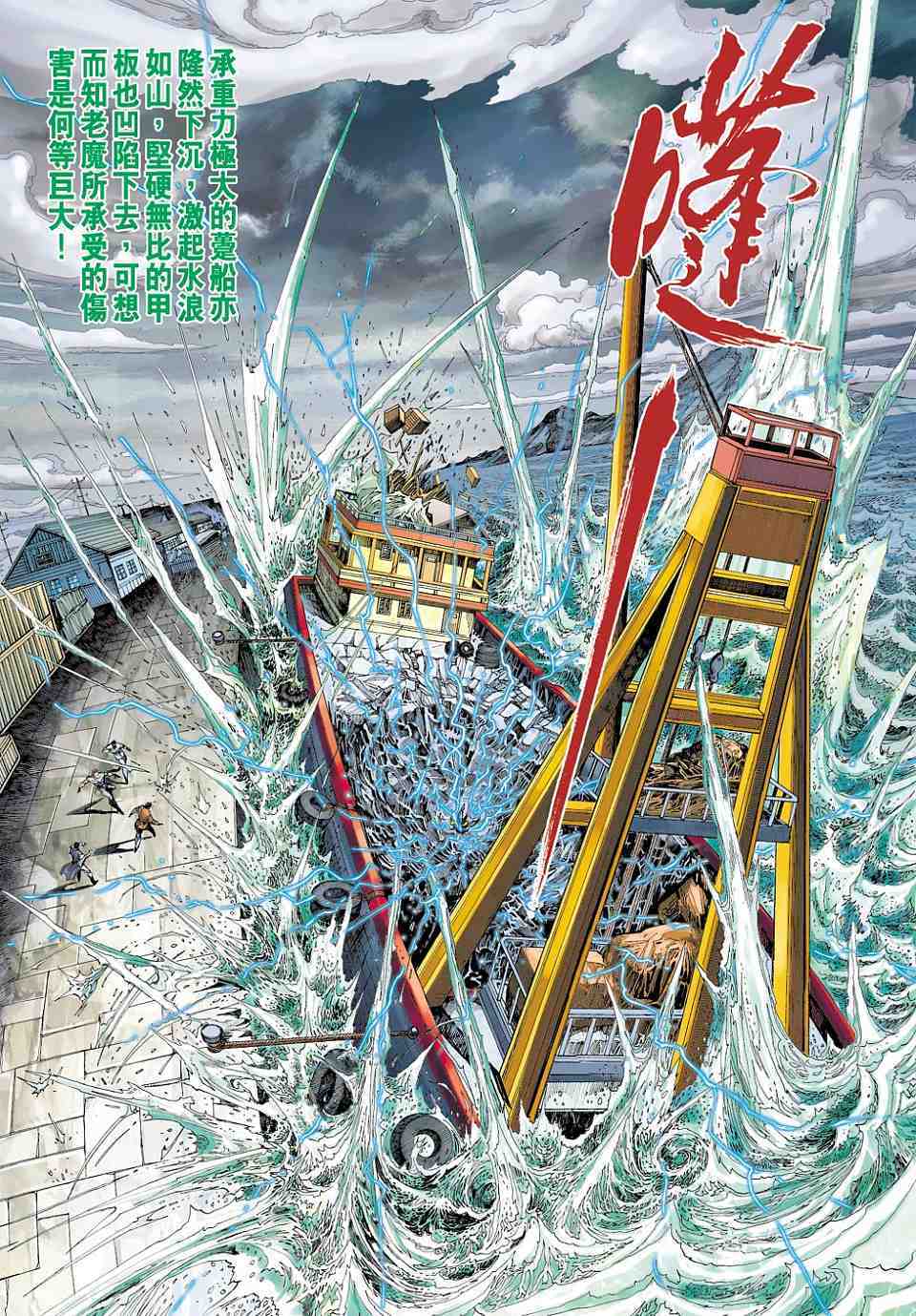 第25页