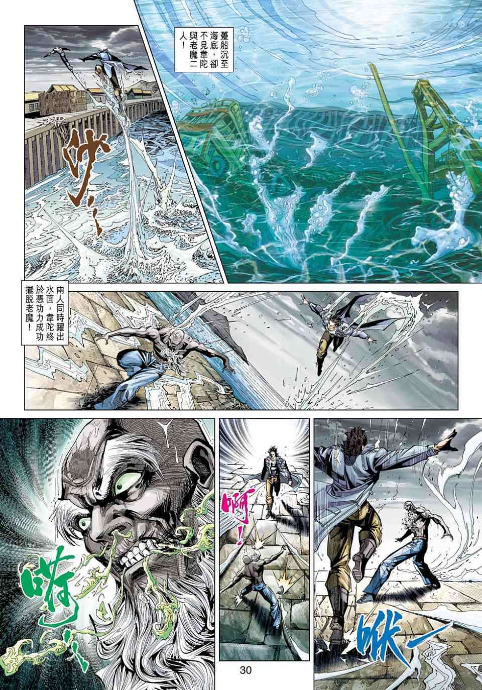 第27页