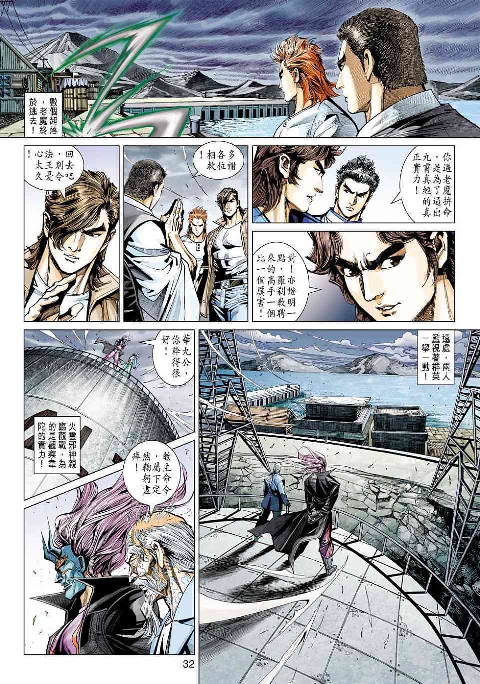 第29页