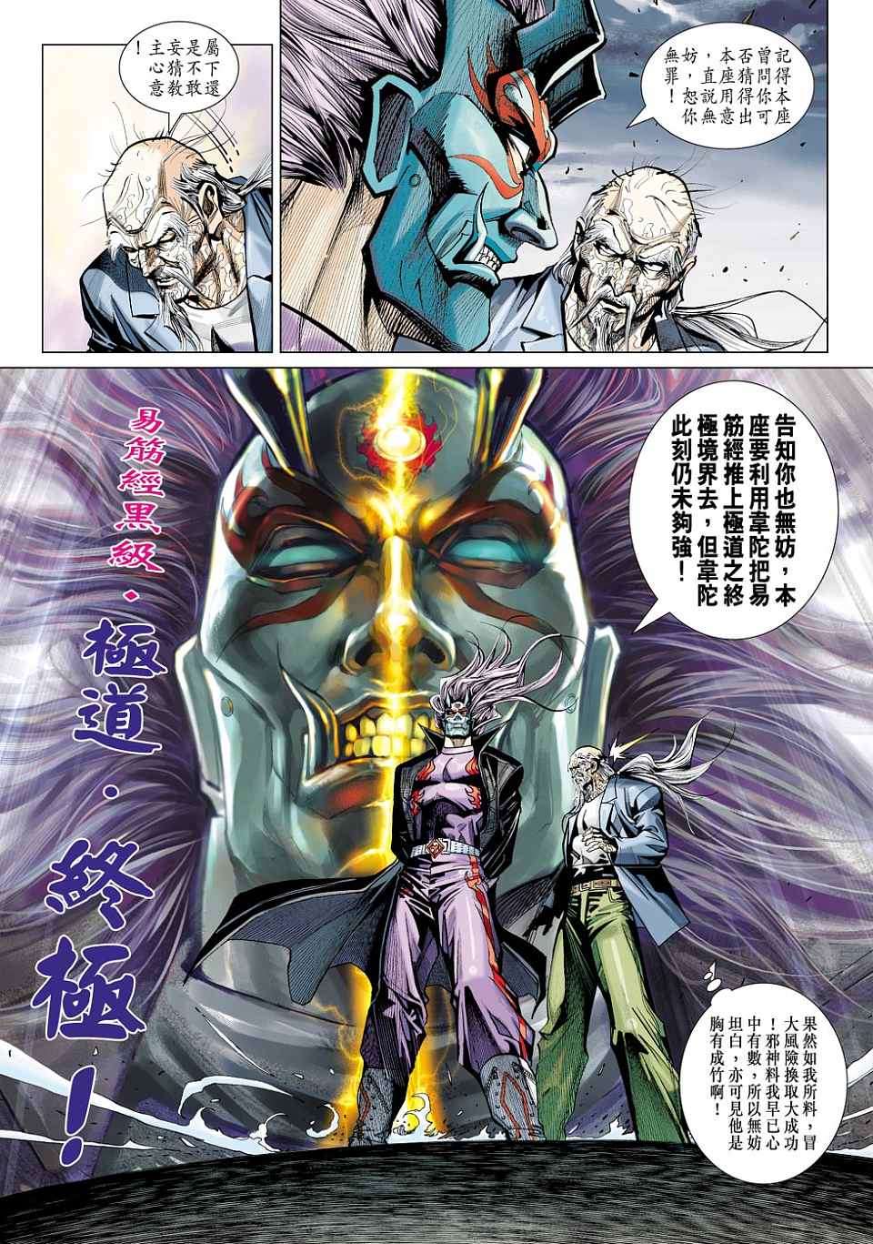 第30页