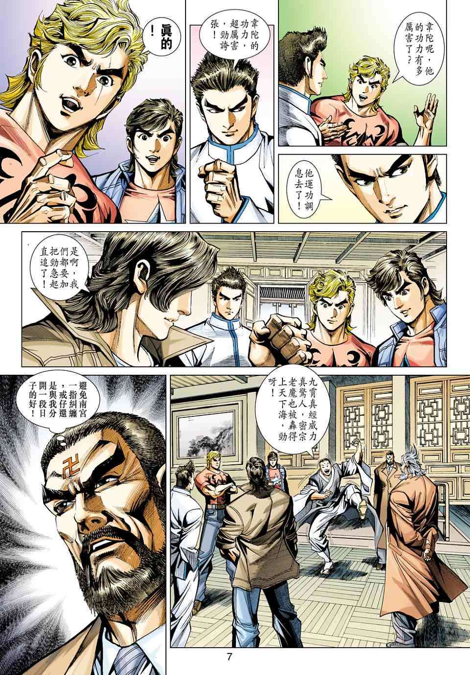 第4页