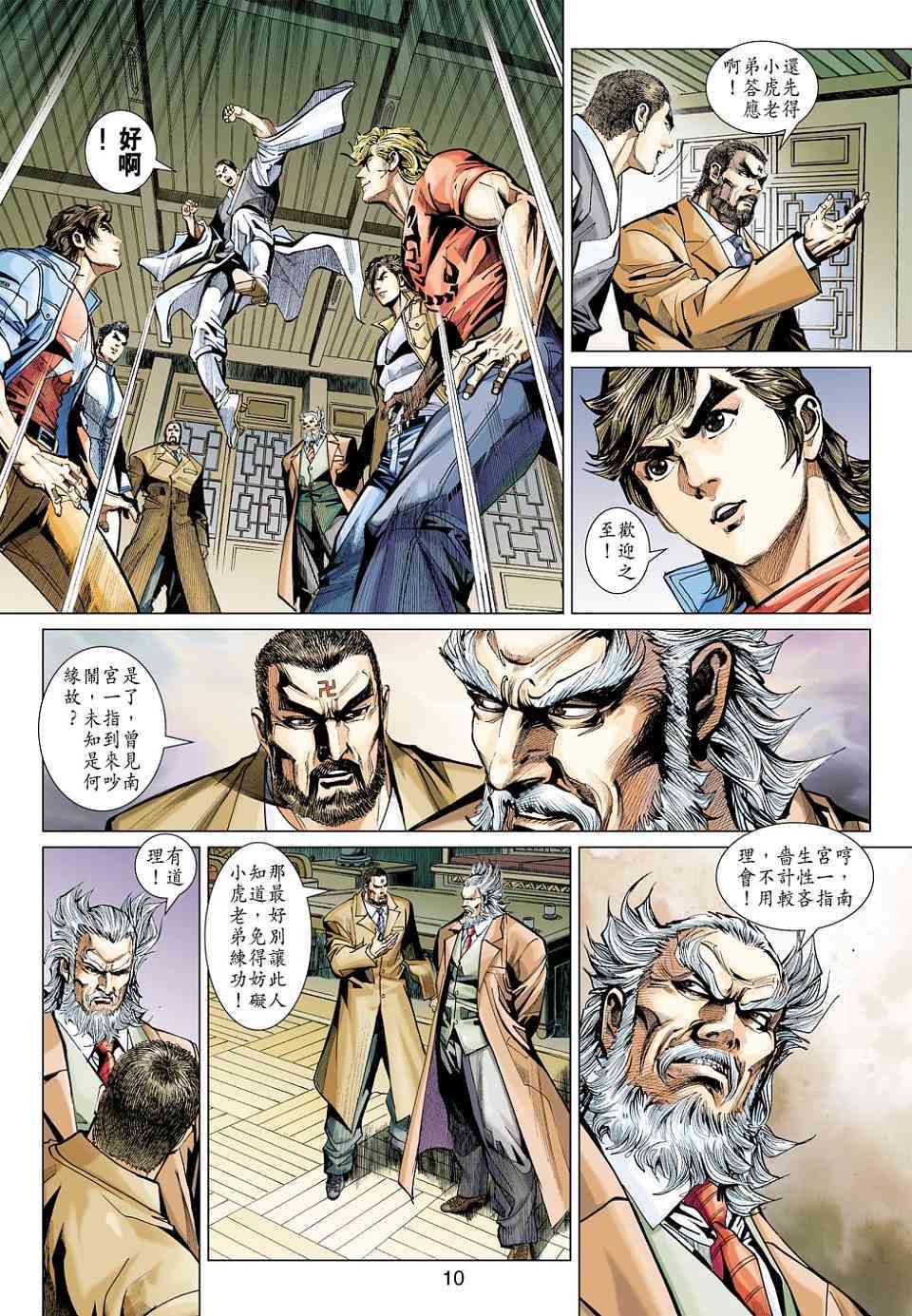第7页