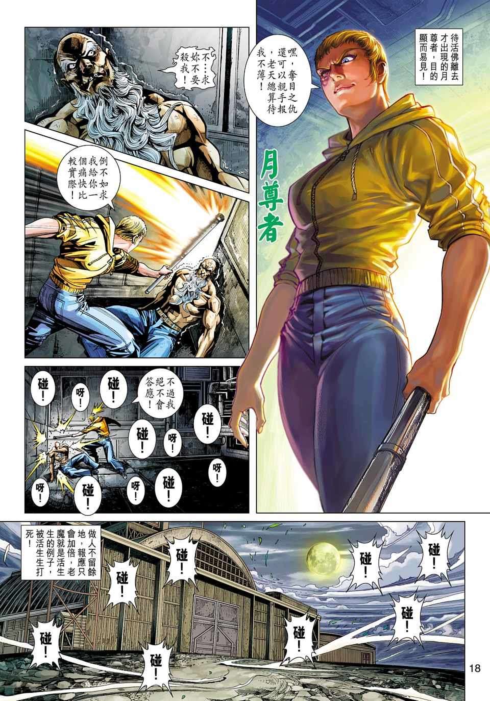 第15页