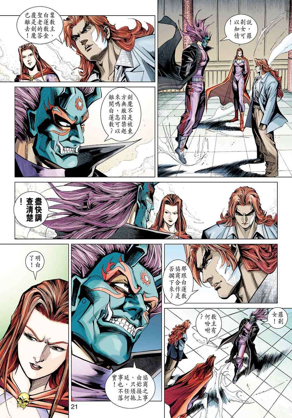 第18页