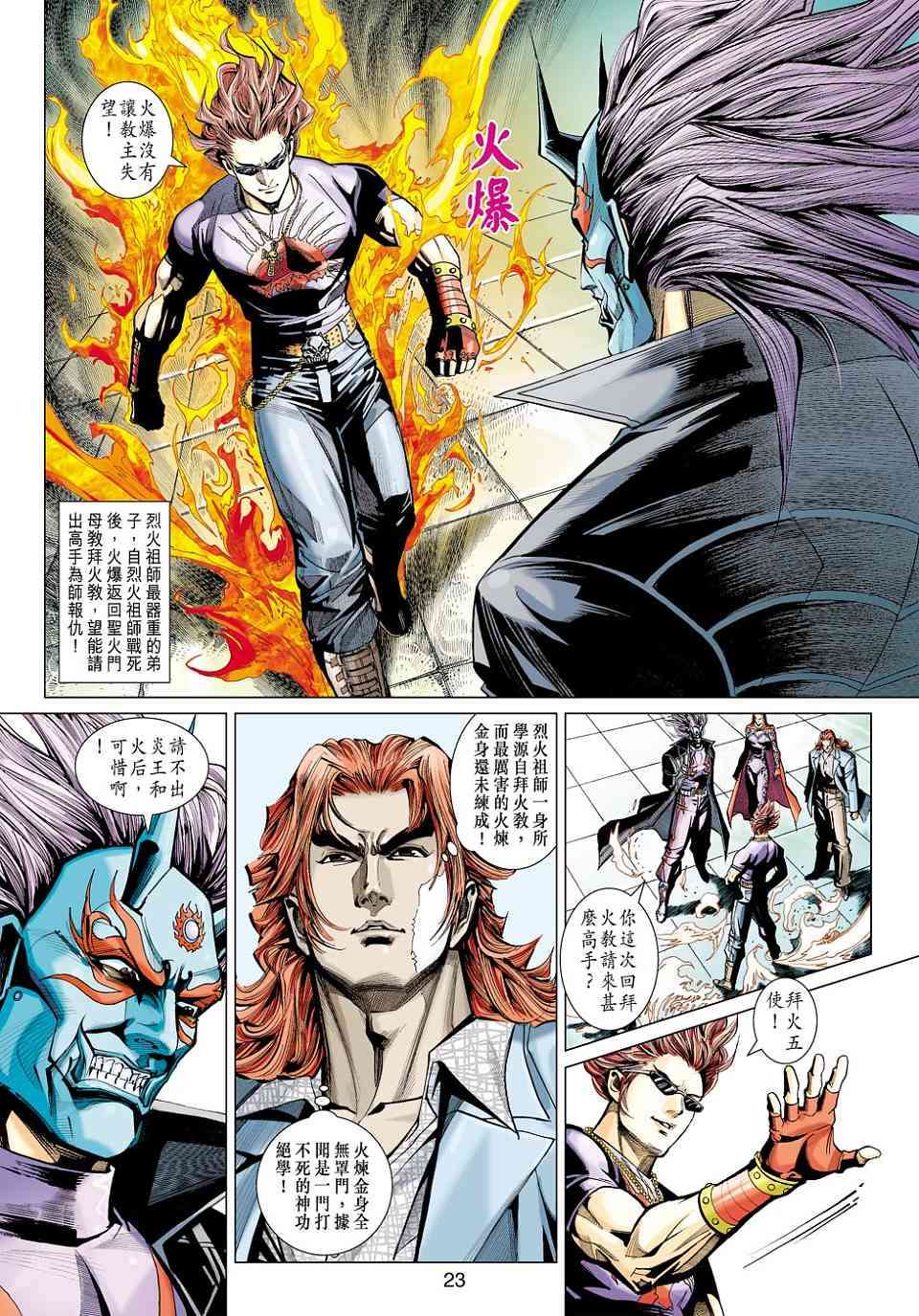 第20页